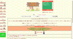 Desktop Screenshot of gmr.jp